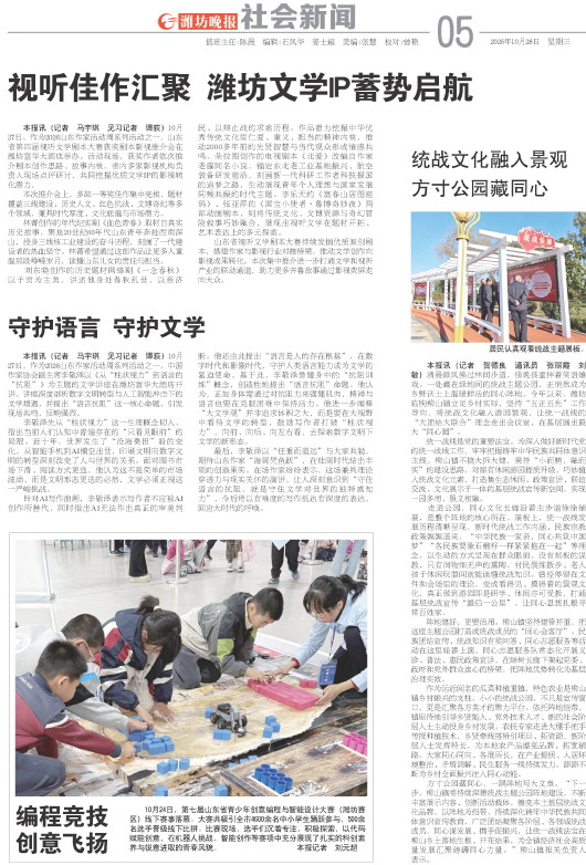 ****处理标记：[page]时， 字段 [] 在数据源中没有找到! ****