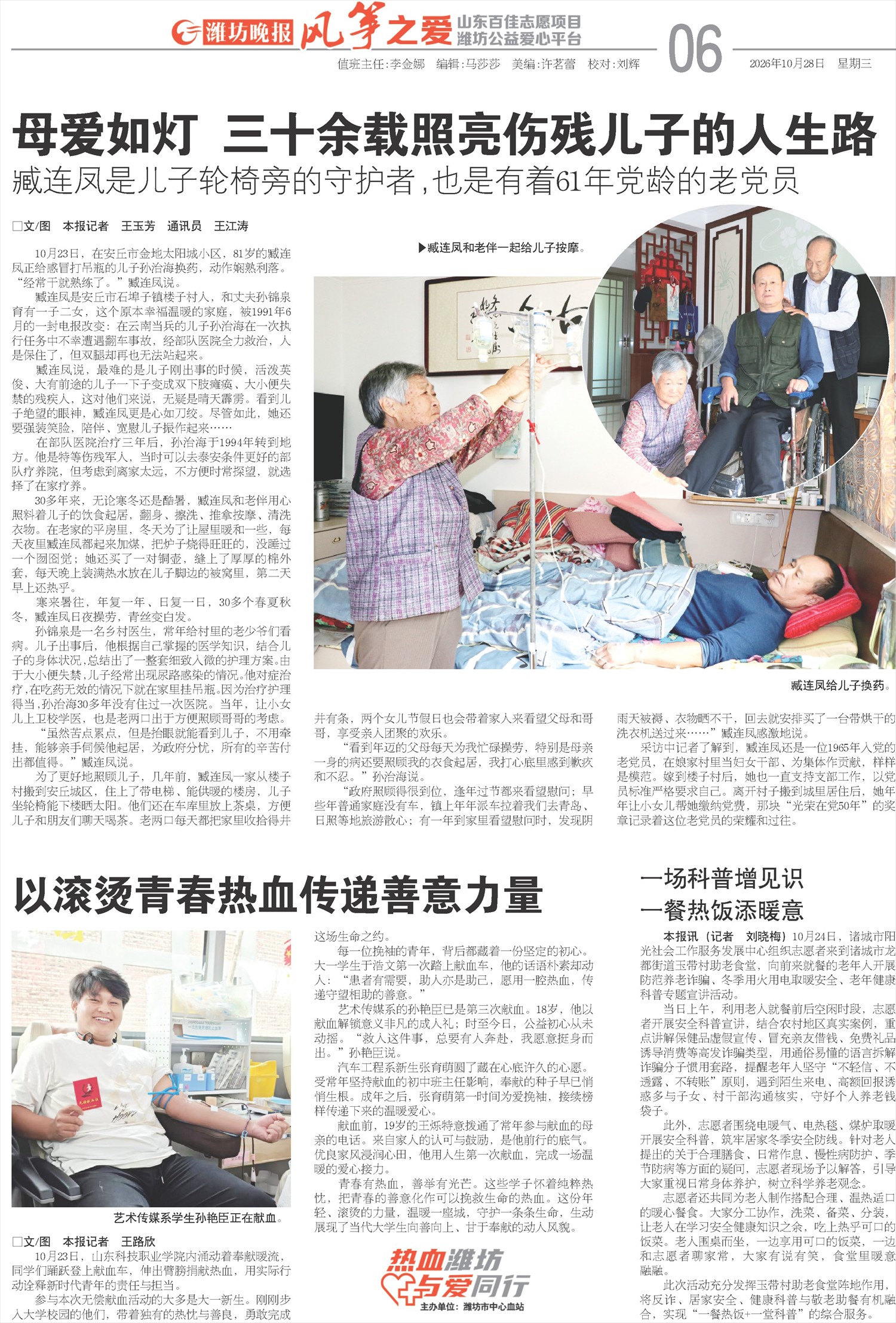 ****处理标记：[page]时， 字段 [] 在数据源中没有找到! ****