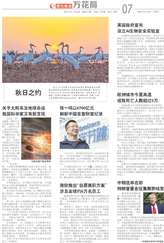 ****处理标记：[page]时， 字段 [] 在数据源中没有找到! ****