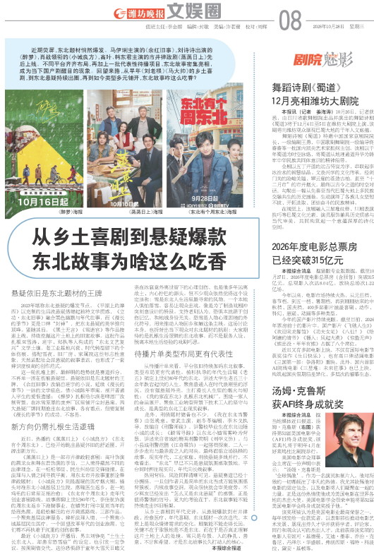 ****处理标记：[page]时， 字段 [] 在数据源中没有找到! ****