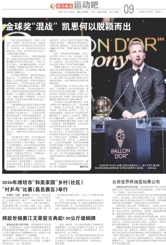 ****处理标记：[page]时， 字段 [] 在数据源中没有找到! ****