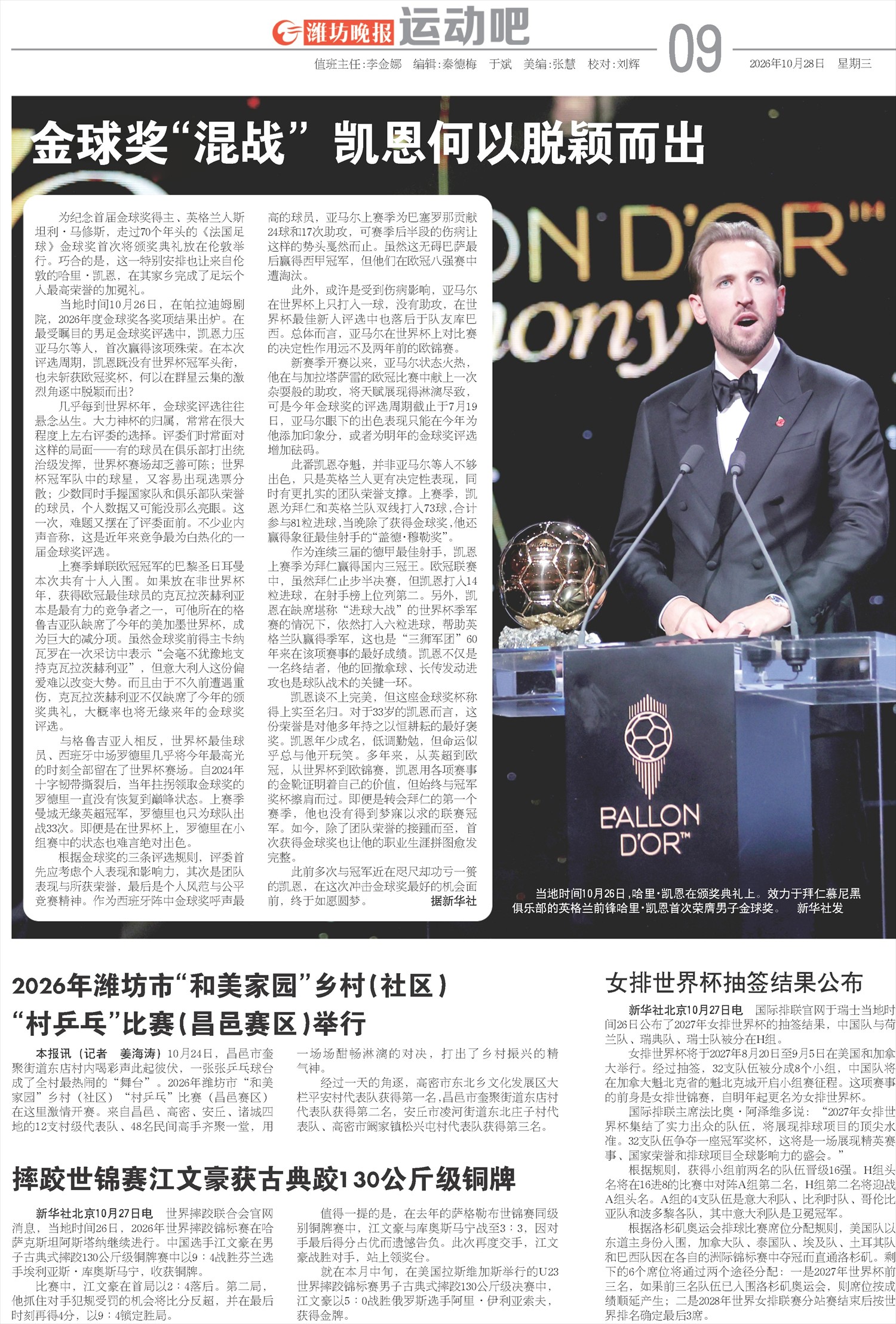 ****处理标记：[page]时， 字段 [] 在数据源中没有找到! ****