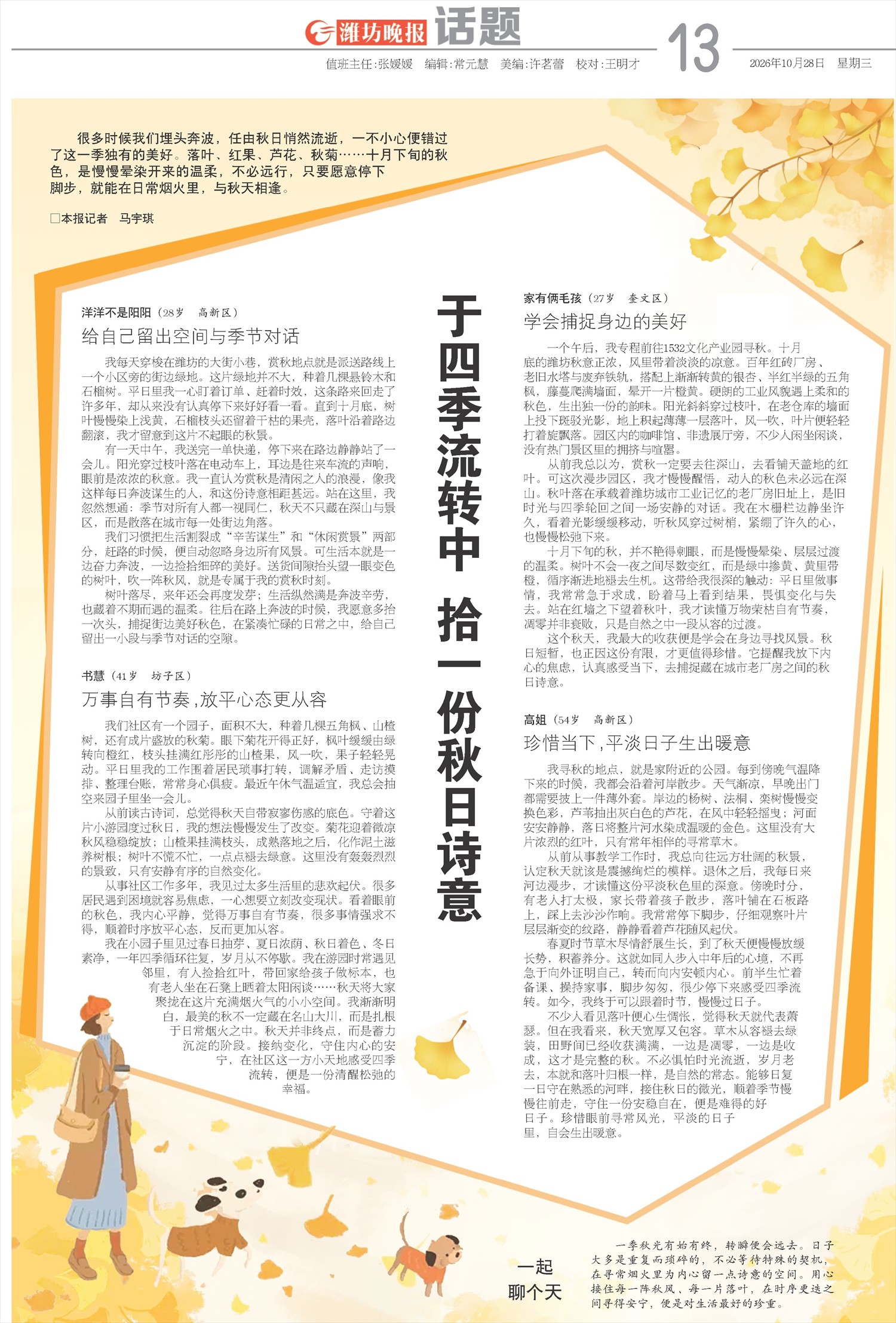 ****处理标记：[page]时， 字段 [] 在数据源中没有找到! ****