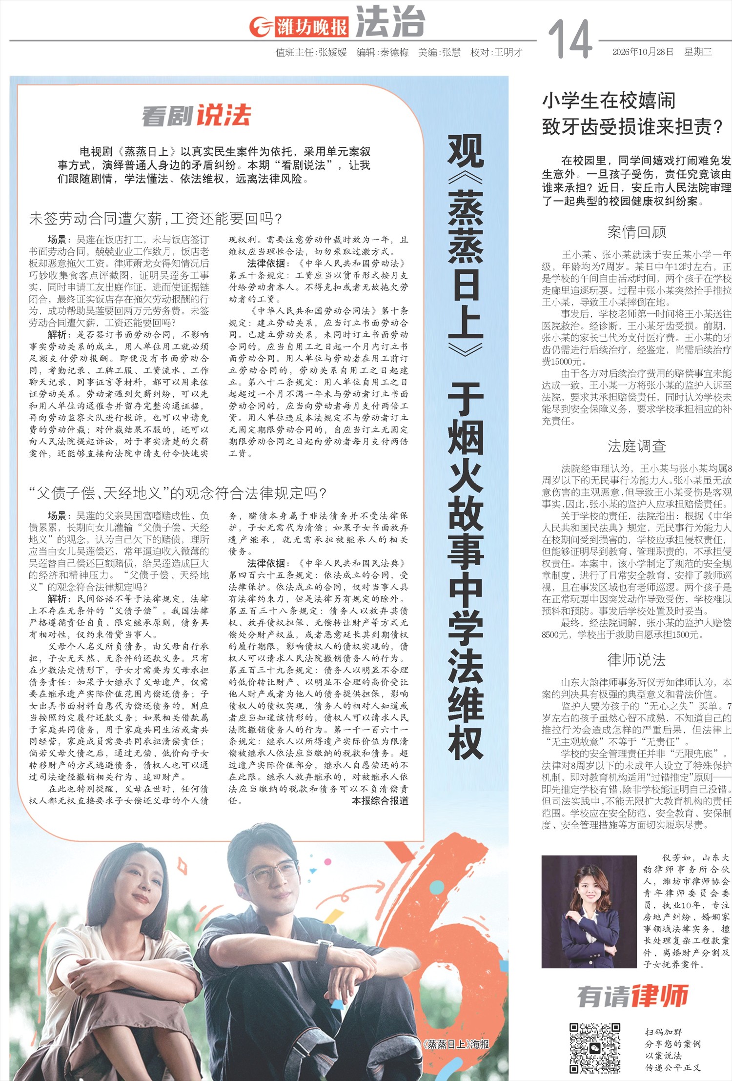 ****处理标记：[page]时， 字段 [] 在数据源中没有找到! ****