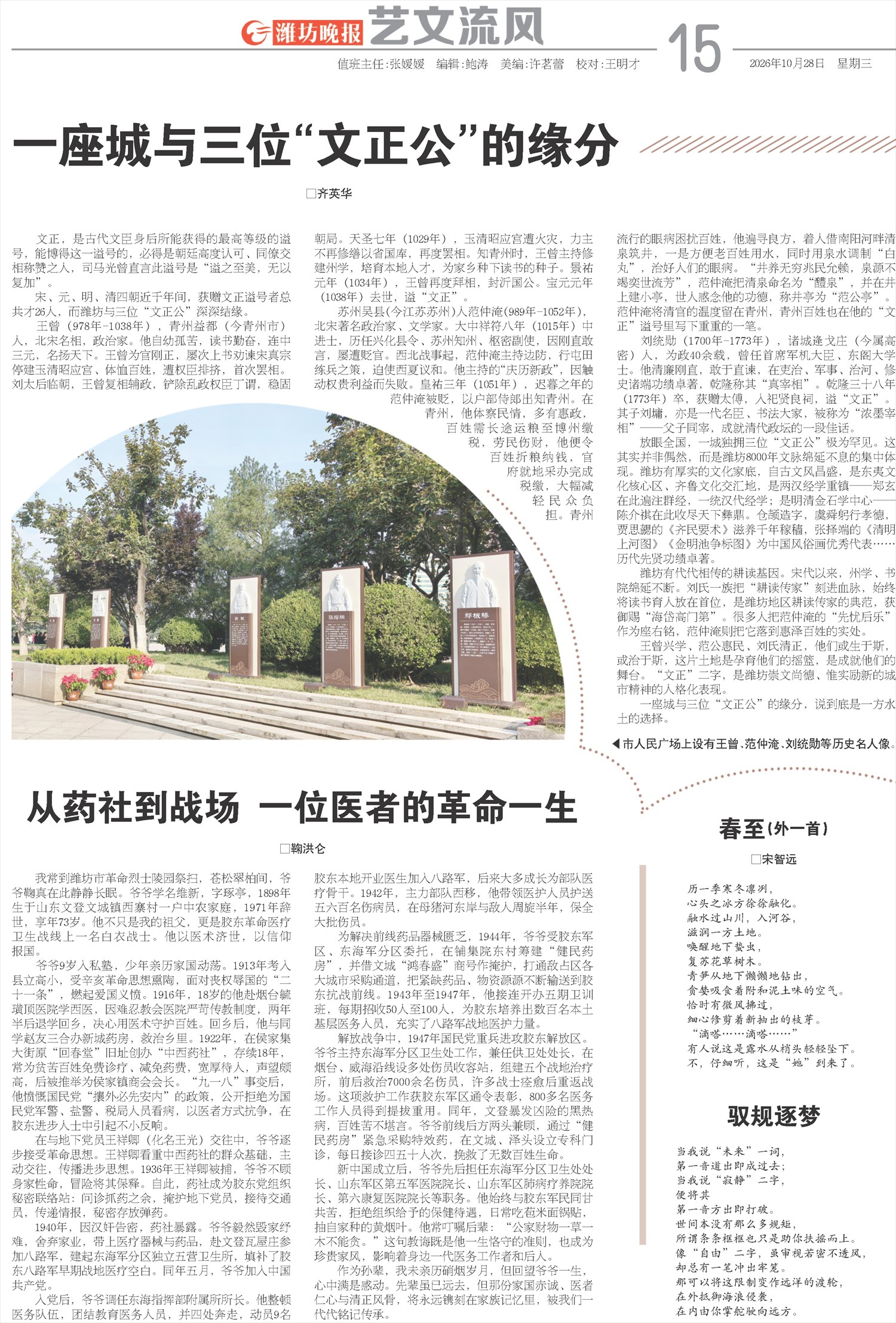 ****处理标记：[page]时， 字段 [] 在数据源中没有找到! ****